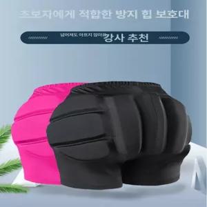 스노우보드 엉덩이보호대 피겨스케이팅 L 보호장비 초보자