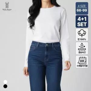 [하프클럽/]4 1 벨라도나 여성 건절기 데일리 무지 긴팔면티셔츠 이너티 2컬
