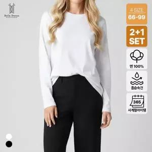 [하프클럽/]2 1 벨라도나 여성 건절기 데일리 무지 긴팔면티셔츠 이너티 2컬