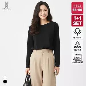 [하프클럽/]1 1 벨라도나 여성 건절기 데일리 무지 긴팔면티셔츠 이너티 2컬