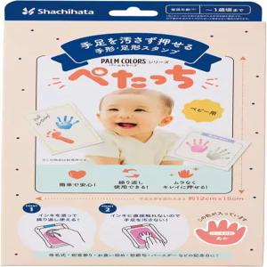 샤치하타 핸드프린트 및 발자국 생성 키트 스탬프 페타치 베이비 레드 HTP-A/H-R