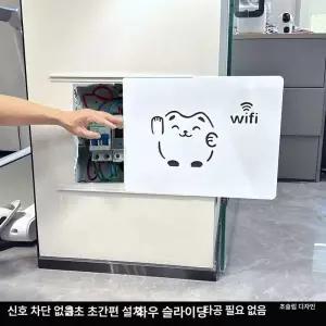 두꺼비집 커버 분전함 분전반카바 가리개 상도 차단기