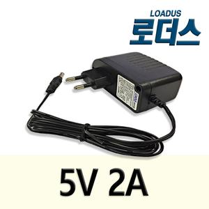 5V 2A 국산 어댑터 가정용/정전압 로더스아답터 HQ-1005Fw
