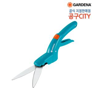 가데나/8730-20/클래식잔디가위/방수처리/잔디깍기/파워풀한절단력/인체공학적/긴수명/독일/GARDENA