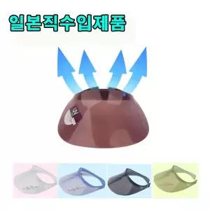 일본 Beakl UV 자외선 차단 썬캡 남여공용 여성 선캡 쿨토시 사계절 단체 등산 골프 낚시 골프 낚시 모자 