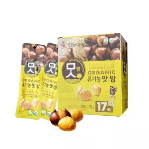 100프로 유기농 맛밤 42g X 17 깐밤 단밤 약밤 군밤간식