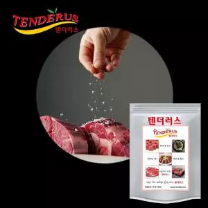 고기연육제 / 숙성제  질긴정육 부드럽게  잡냄새제거 갈변억제 진한고기맛 텐더러스 1kg