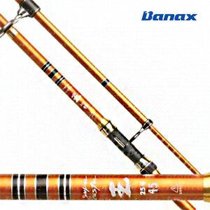 Banax 슈퍼 캐스터 왕 원투대 바다 낚시대