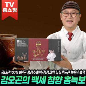 김오곤의 백세 침향 홍녹보 국내산 6년근 홍삼 뉴질랜드산 녹용 엑기스 진액 벡세침향