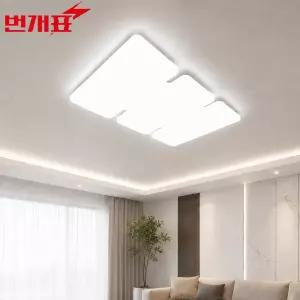 번개표 기쁨 LED 거실등 150W 전등 형광등 방등 전구 조명