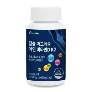 비타랩스 칼슘 마그네슘 아연 비타민 D K2 90정 1통 3개월분 