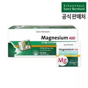 (독일산) 휴럼 마그네슘 400 다이렉트 분말 60포 1박스/ 60일분