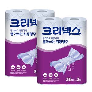 크리넥스 빨아쓰는 위생 행주 36매 2롤 2팩 주방 위생 키친타올