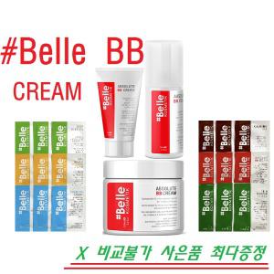 샵벨르 앱솔루트 비비크림 30ml + 6ml