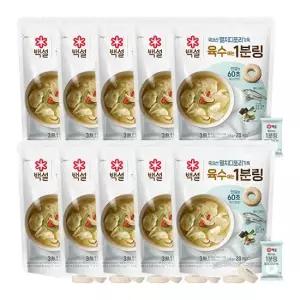 CJ제일제당 백설 육수에는 1분링 코인육수 [멸치디포리10]