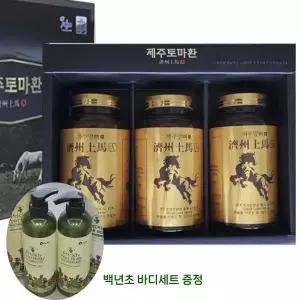 말뼈환 선물 세트/제주말꽝 제주말뼈 제주도말뼈 조랑말뼈 추출 말뼈엑기스 말뼈즙 환