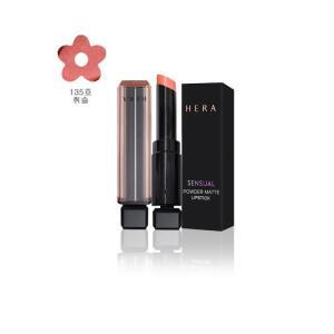 헤라 센슈얼 파우더 매트 립스틱 3g (135호 휘슬)