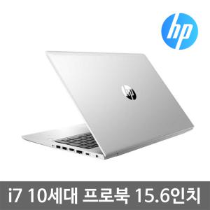 HP 프로북 450G7 i7 10세대 8G SSD256G Win10 15.6인치 중고 노트북