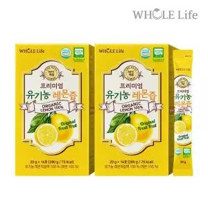 [홀라이프]비타오리진 프리미엄 유기농 레몬즙 20g 14포 x 2박스
