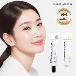 [1+1] 디퍼앤디퍼 고농축 기능성 풀페이스 아이크림 브라이트닝 미백/퍼밍 탄력주름 30ml
