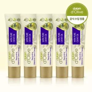 달란 올리브 핸드크림 고보습 수분케어 핸드크림 미니 휴대용 20ml 5개
