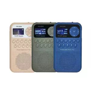 휴대용 블루투스 라디오 스피커 아이리버 IRS-C202BT