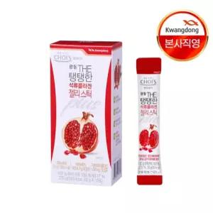 광동 석류 콜라겐 젤리  4박스
