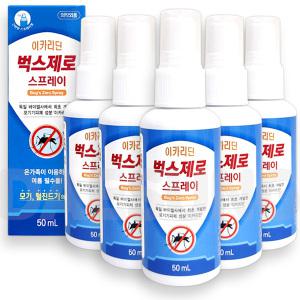 벅스제로 스프레이 50ml X5개 이카리딘 모기 해충 털 진드기 기피제