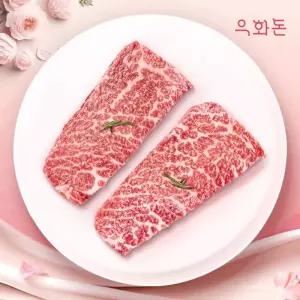 갤러리아 [우화돈][냉장]1++(No8,9) 암소한우 살치살 200g