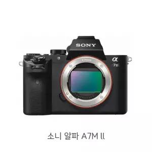 정품 소니 알파 A7 ll 바디 (렌즈미포함) / 중고