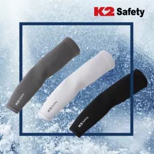 K2 하계용품 베이직쿨토시/쿨/토시/여성/여름/팔/워머/손등/남성/자외선/차단/용품/문신/골프/아이스/작업