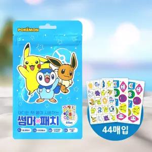 포켓몬 모기패치 썸머패치 모기퇴치 스티커 44매 기피제 어린이집 답례품