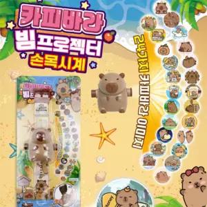 빔프로젝터 손목시계 어린이날선물 귀여운시계