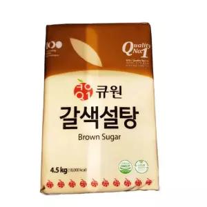 큐원 갈색 설탕 4.5kg 1개