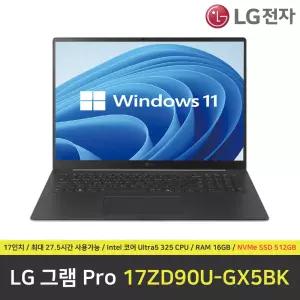 LG 그램 프로 17ZD90U-GX5BK 노트북 / 윈도우11 설치 / RAM 16GB / NVMe SSD 512GB