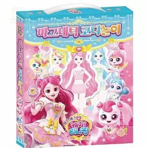 스토어-소유 캐치티니핑 프린세스 마그네틱 코디놀이 드레스코디놀이세트