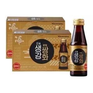 [광동] 진생강쌍화 100ml 10입 X 2박스