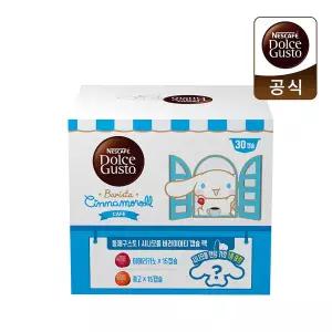 네스카페 돌체구스토 산리오 시나모롤 버라이어티팩 (30캡슐+키링 1종)