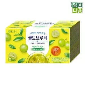 담터 콜드브루티 샤인머스캣 그린티 20티백 담터 샤인머스캣그린티