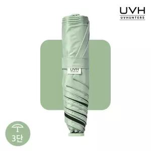 UVH 3단 수동 초경량 카본 양우산(그린)