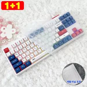 1플러스1 ABKO 앱코 MK87 키스킨 키보드덮개 실리콘 커버