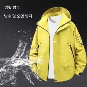 남성 춘추 방수 바람막이 패션 아웃도어 커플 등산복 자켓 후드 점퍼 코트 기능성 스포M3
