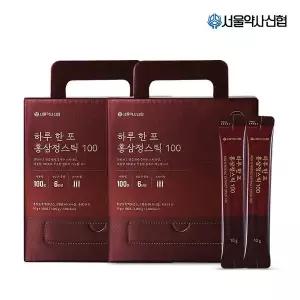 [서울약사신협][G] 서울약사신협 하루 한 포 홍삼정스틱 100포 2세트(선물세트)!