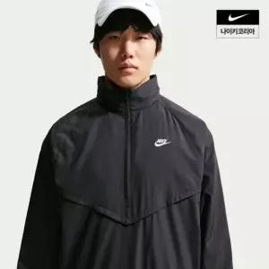 나이키 윈드러너 남성 경량 하프 집업 재킷 IF3391-010 144304