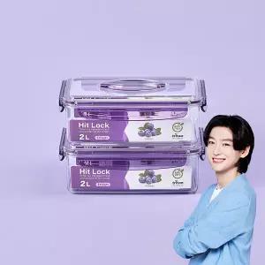 에코센스 히트락 올트라이탄 밀폐용기 대형 핸들형 직사각 2100ml  2개