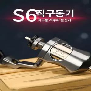블랙캣마켓 타투기계 셀프타투기계 타투서플라이