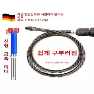 배관뚫는기계 전동 장비 세면대 부품 변기 하수관 배수관