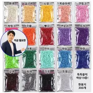 쌍문상회 지금 필요한 디폼블럭세트 툭툭디폼블럭