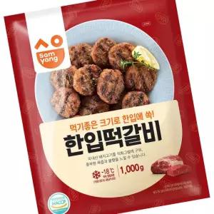 삼양 한한입 떡갈비 1k 간편식