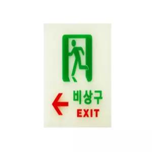 수능 가채점표 스티커 2025 수능준비물 모의고사 수능가채점표양식 (WD2ABAC)